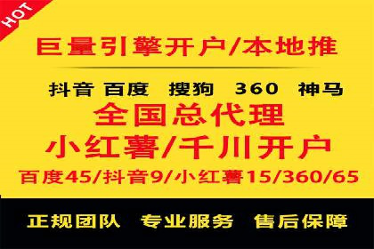 成功案例分享：SEM竞价托管助力企业实现业绩突破
