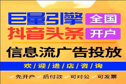 旅游目的地通过SEM营销推广吸引更多游客
